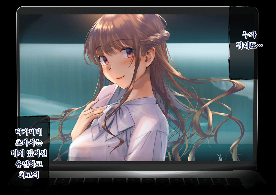 NTR에 빌드업용 순애가 필요하다고 생각한 작가_2.webp