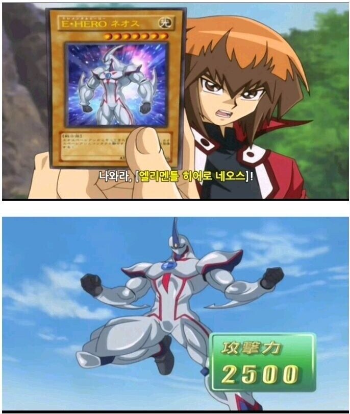 유희왕) 이젠 진짜로 풀전개 가능패_1.png