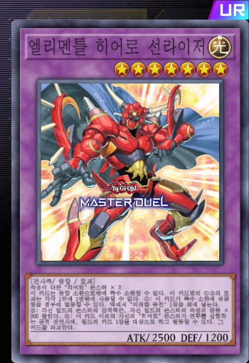 유희왕) 이젠 진짜로 풀전개 가능패_3.png