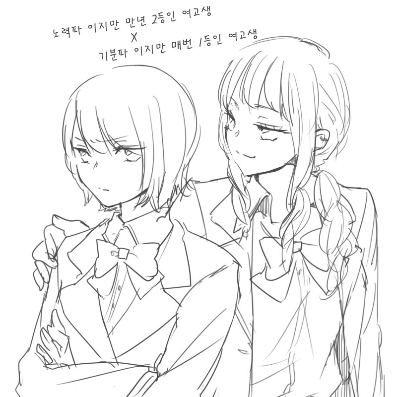 백합) 1등과 2등 여고생 만화_5.jpg