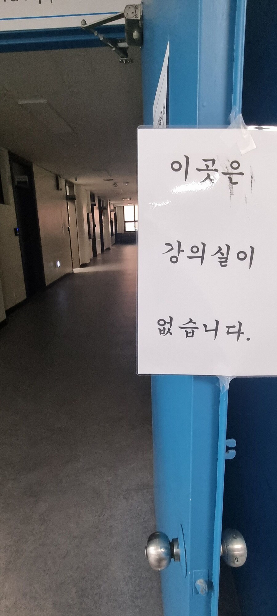 괴담 만화/소설 도입부 같은 안내문.jpg_1.jpg