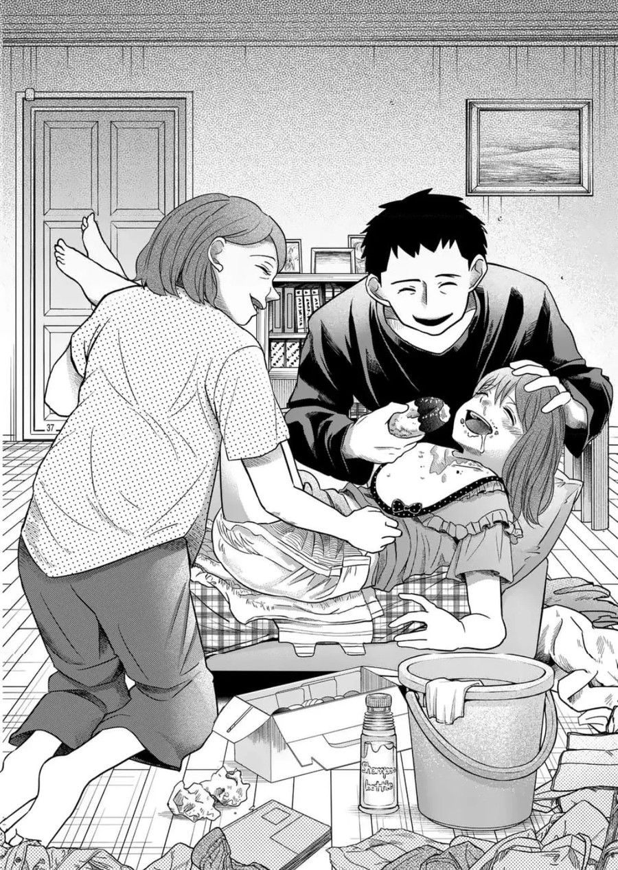 공포] 완벽한 사랑.manga_37.webp