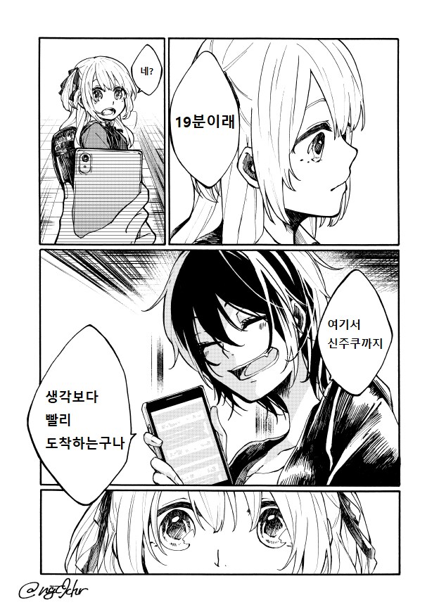 백합) 친절한 언니에게 소녀가 은혜갚는 만화_5.png