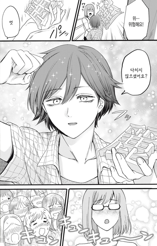 [새크리파이스]멋진 모습_1.jpg