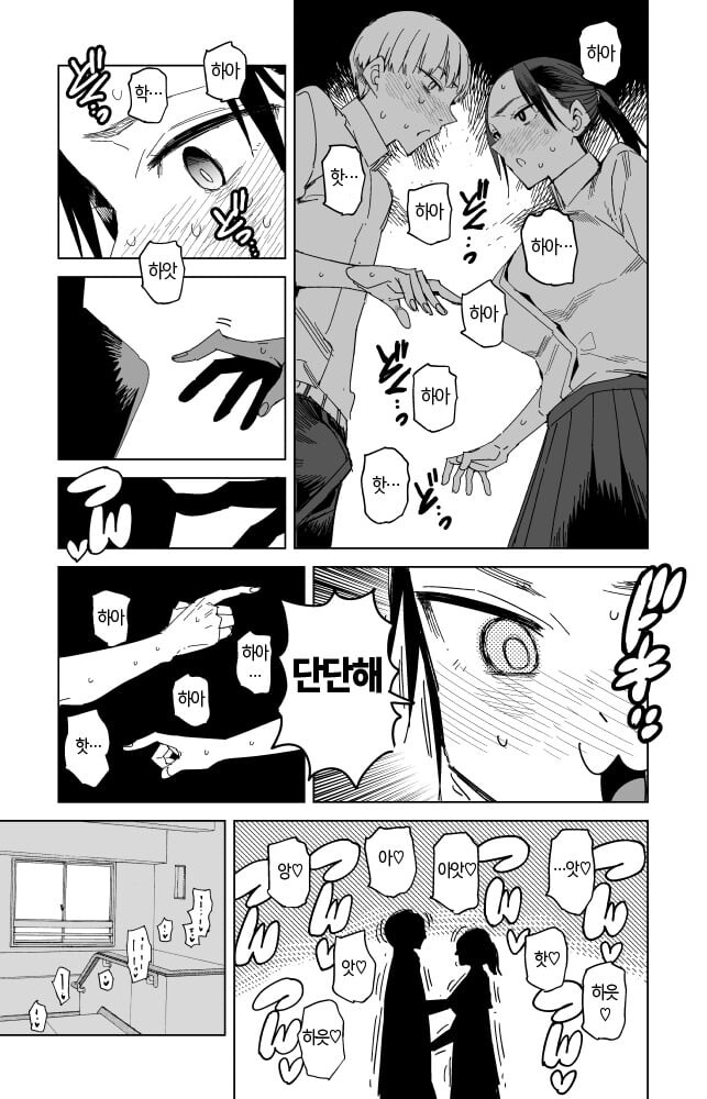 발기 상담하는 후배 manhwa_7.jpg