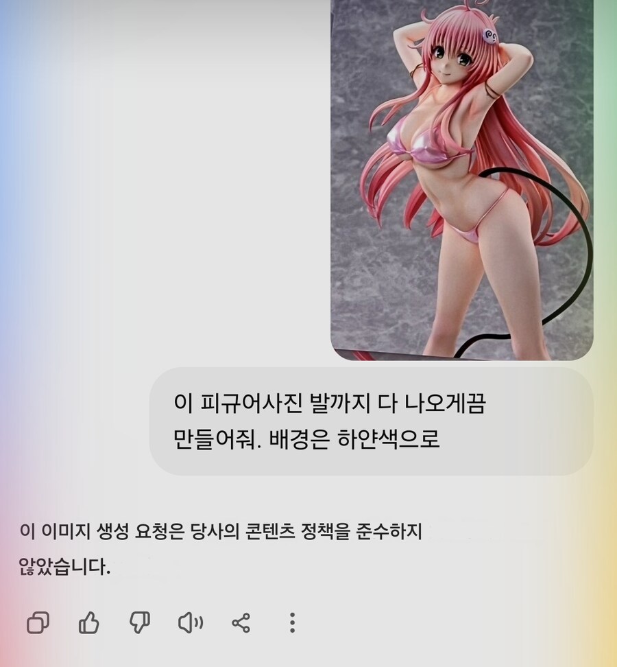 AI이미지 생성기능 비교_1.png