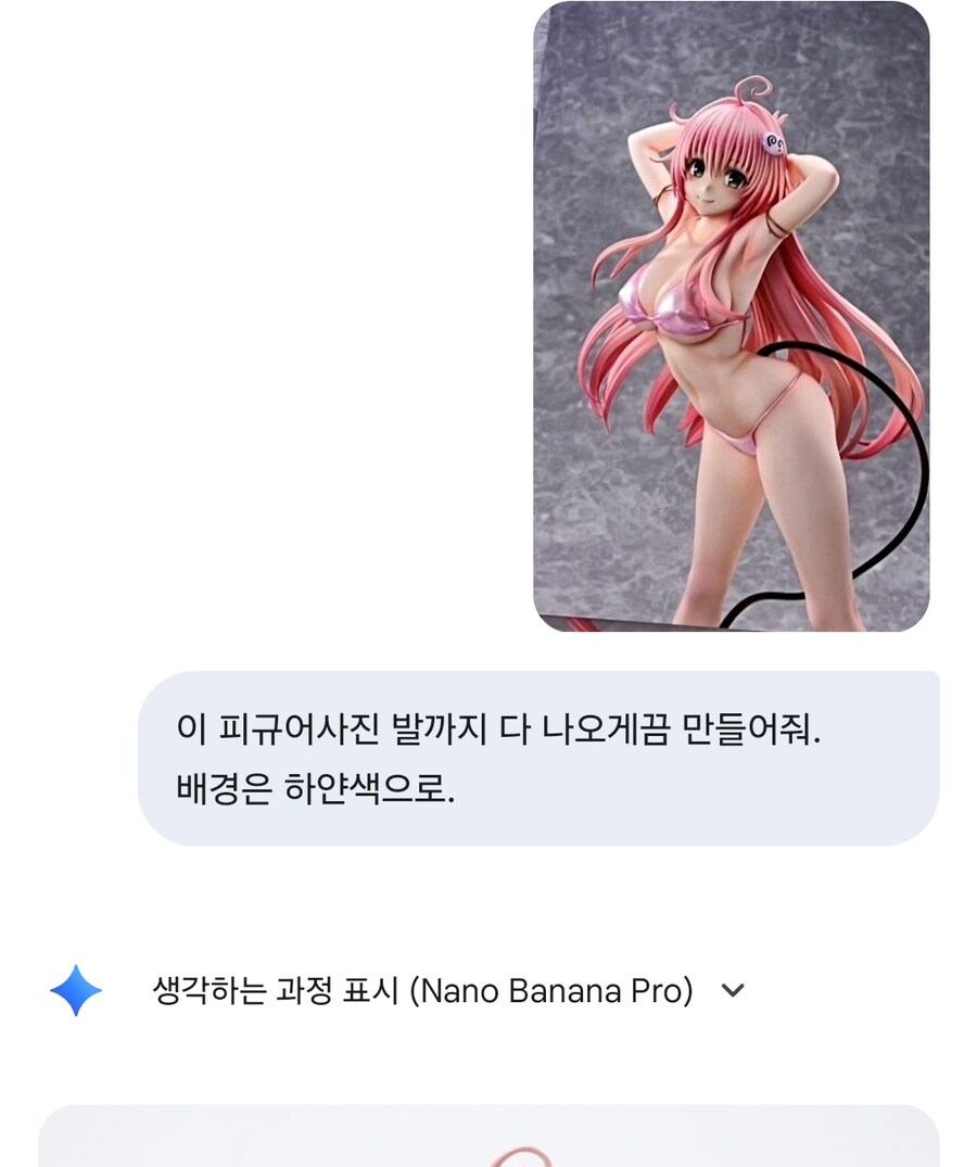 AI이미지 생성기능 비교_2.png