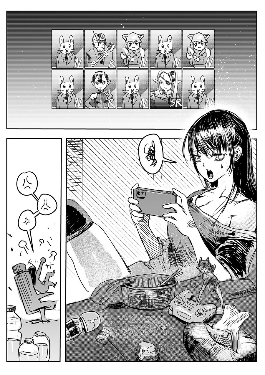 SSR안나온다고 빡쳐하는.manwha_1.jpg