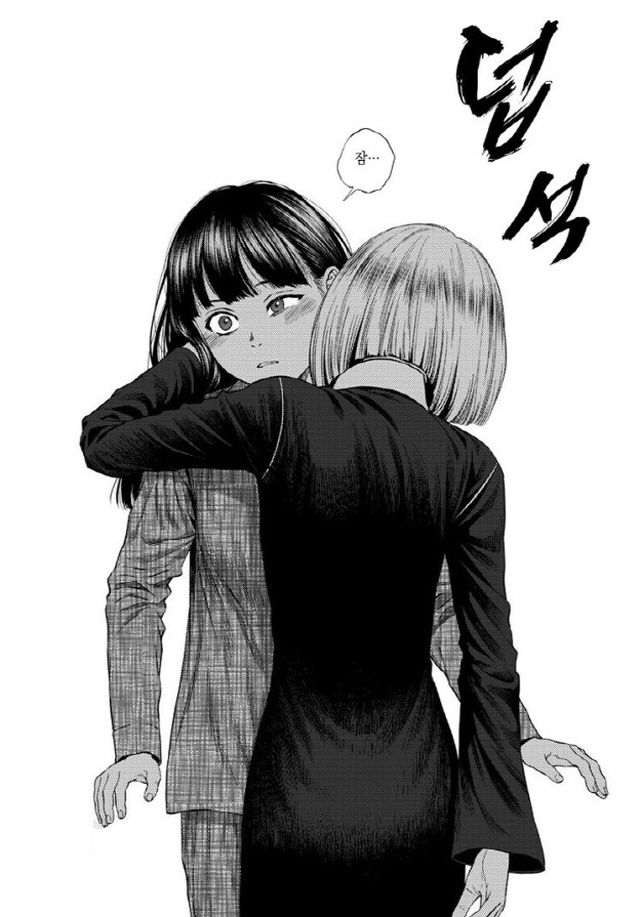 흡혈귀 소녀이 인간 소녀를 물어버리는 만화_2.jpg