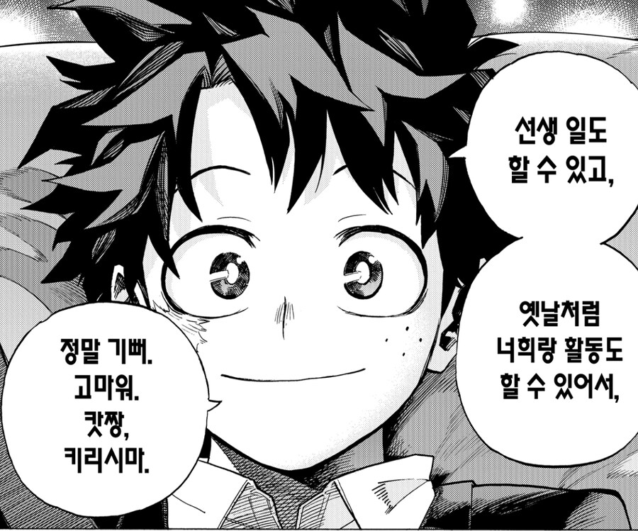 히로아카)혼자 세월을 다 피해갔잖아...?_3.jpg