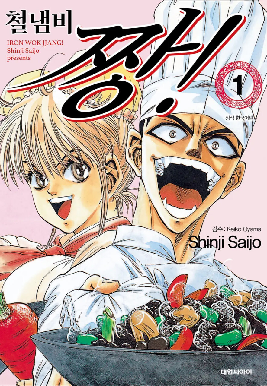 불과 한 달 전에 애니화했으면 하는 만화에 희망했었는데_1.jpg