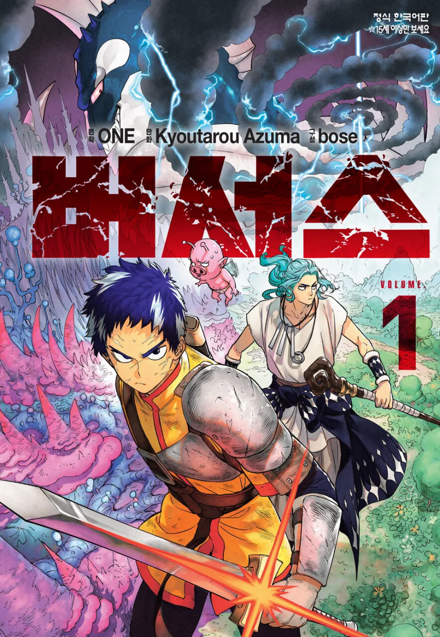 불과 한 달 전에 애니화했으면 하는 만화에 희망했었는데_5.jpg