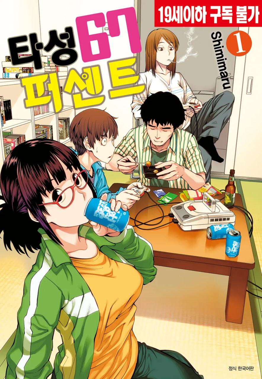 불과 한 달 전에 애니화했으면 하는 만화에 희망했었는데_6.jpg