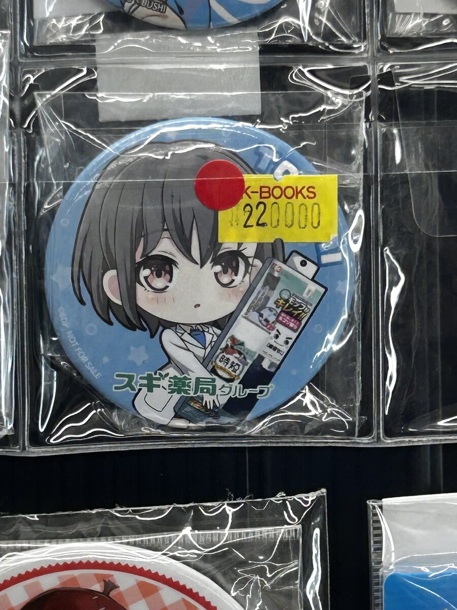 한달치 월급의 캔배찌.jpg_1.jpg