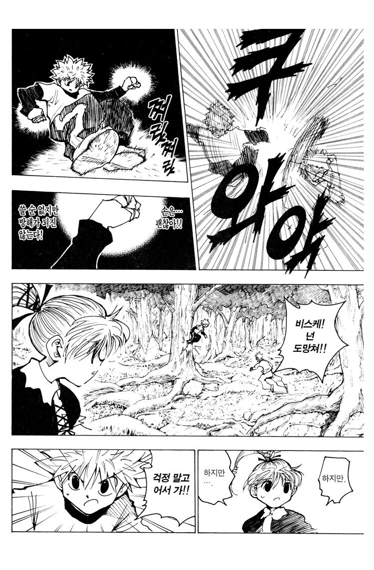 흔한 소년만화 속 민폐 히로인 부류인 캐릭터_4.jpg