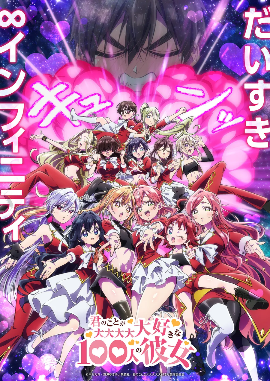 [100명의그녀]앞으로 많은 여친을 더 만들어야 하는 렌타로_3.webp