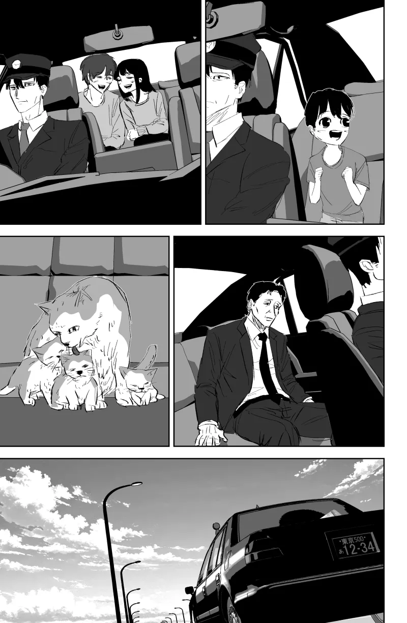 택시 운전수 .manwha_13.webp