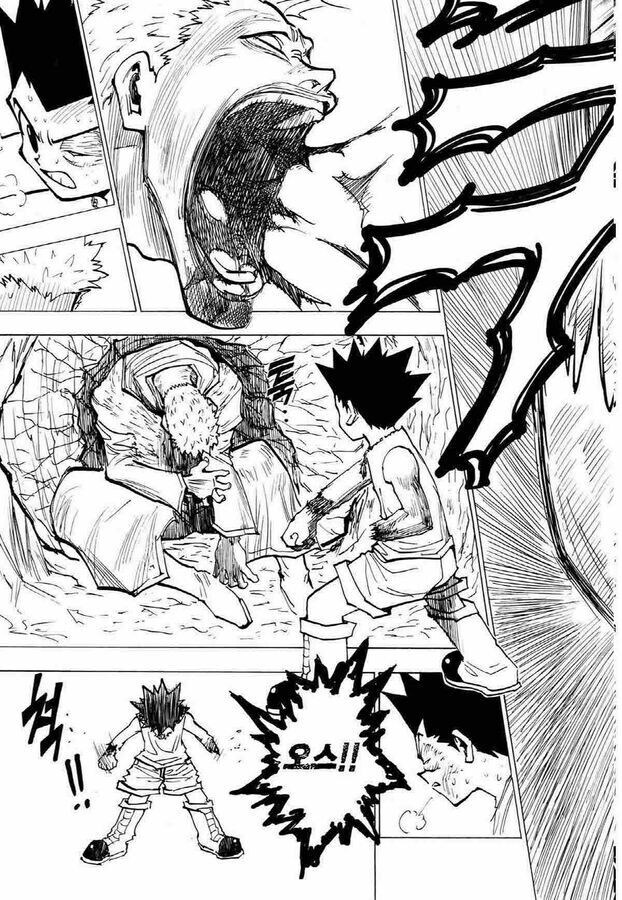 헌터x헌터) 곤 필살기가 아무리 강해도 그리드 아일랜드일땐_2.jpg