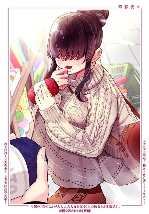 [100명의그녀]앞머리를 가린 그녀_1.webp