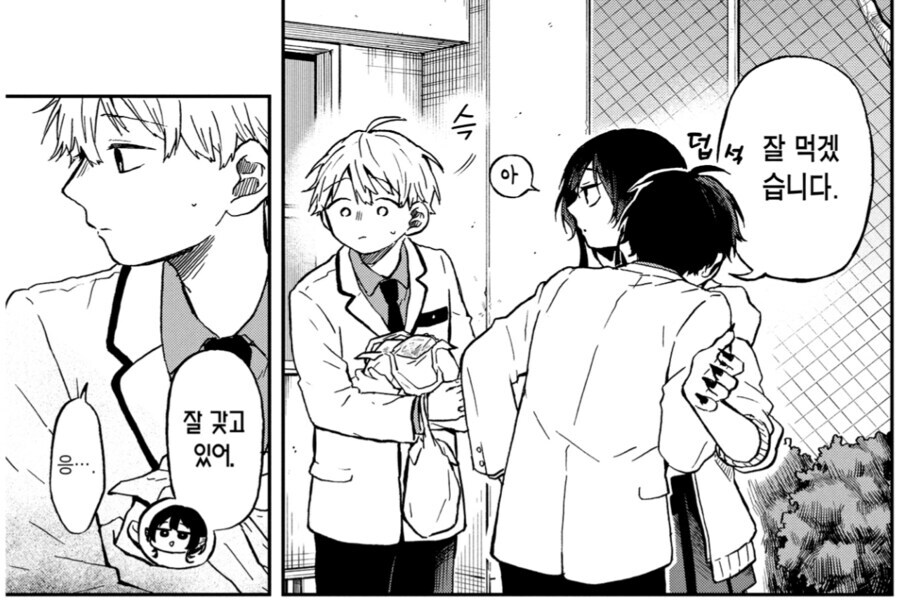 러브 코메디물에 남캐난입했다가 욕먹었다.manga_4.jpg