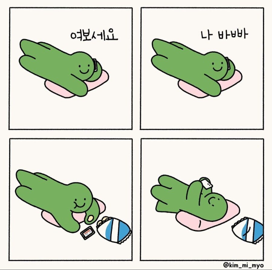 Mbti i인 공룡_4.jpg