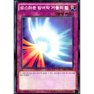 방심해서 마법을 반사당한 대마술사님.manhwa_2.jpg