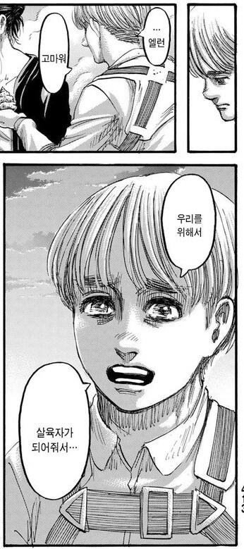 소년만화 연재판에서 단행본에서 수정되는 일은 매우 흔하다_1.png