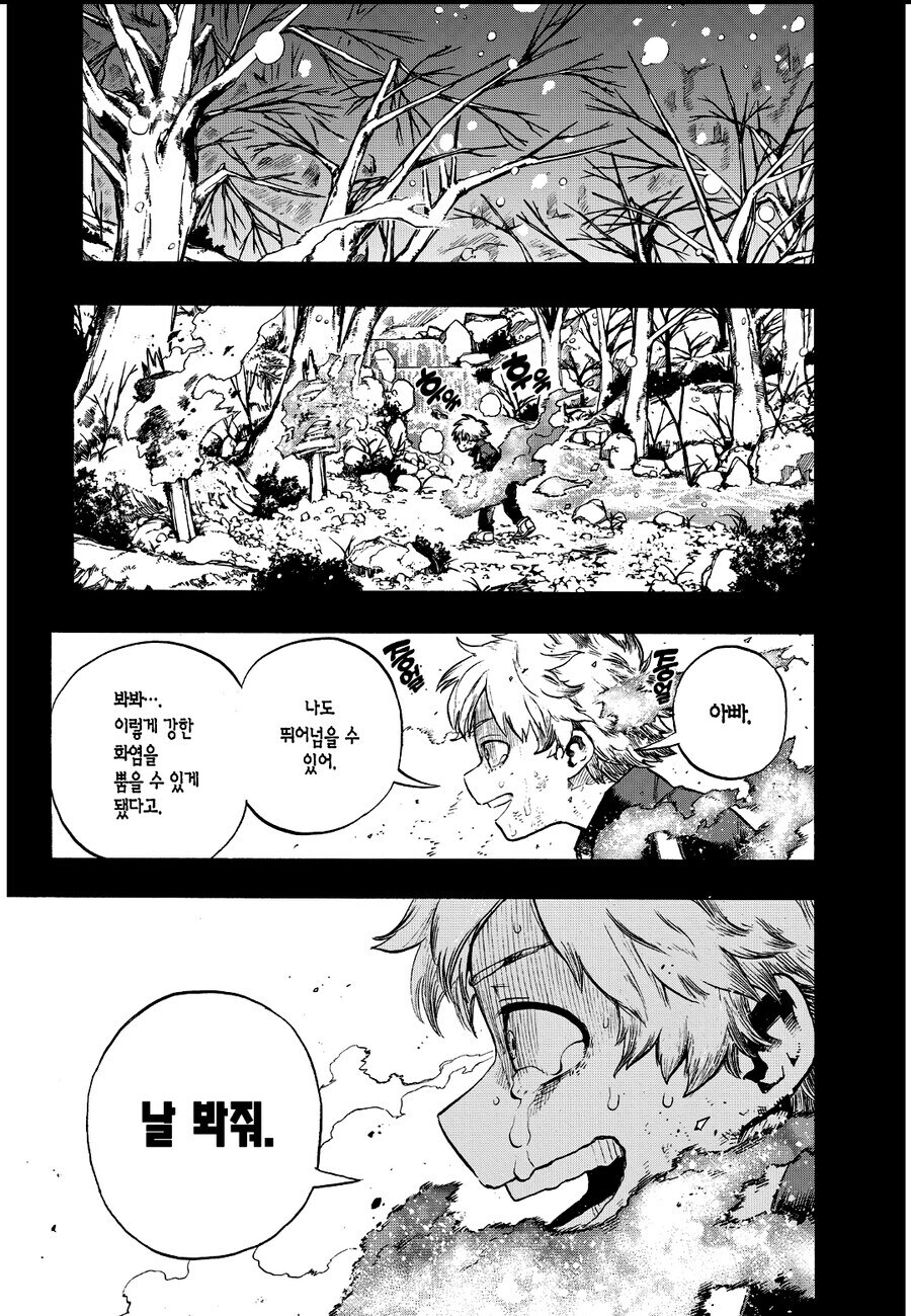 히로아카) 작중 작가가 가장 견고하게 빌드업을 쌓고 완성시킨 캐릭터_1.jpg