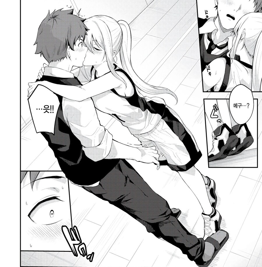 여친인 소꿉친구를 독차지하고싶다.manhwa_8.png