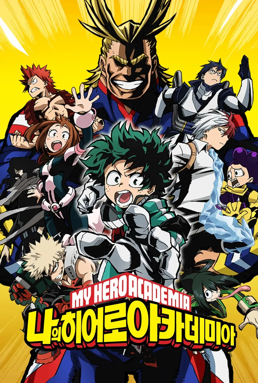 (정보) 2026년 되면 10주년 되는 애니들_6.webp