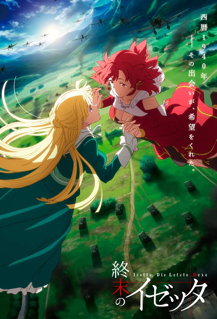 (정보) 2026년 되면 10주년 되는 애니들_7.webp