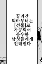 크리스마스에 정령이 찾아 온다는 만화_4.jpg