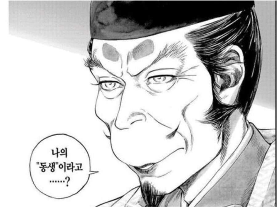 일본총리 보면 이 만화 떠올라_1.jpg