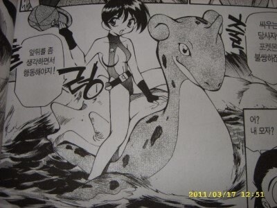 포켓몬) 이슬이 리전폼이 개 꼴렸지.,.._2.png