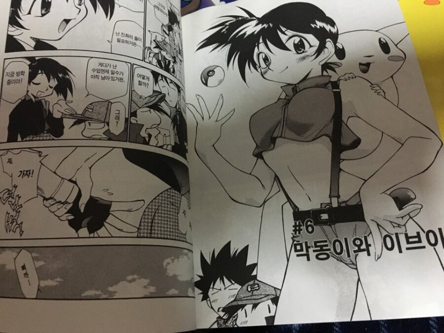 포켓몬) 이슬이 리전폼이 개 꼴렸지.,.._1.png