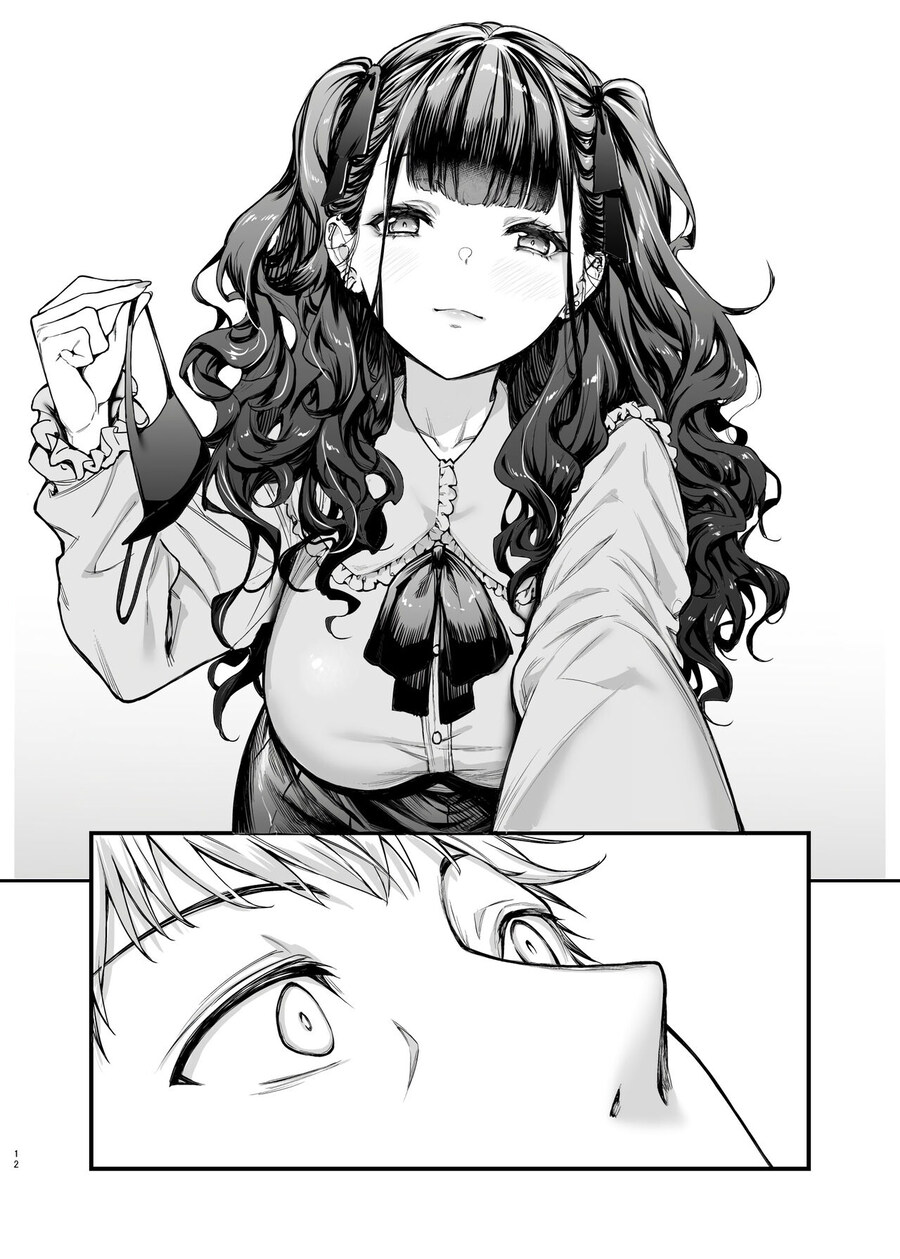 만남 앱에서 지뢰계 여자랑 만나고 싶다.manhwa_10.jpg