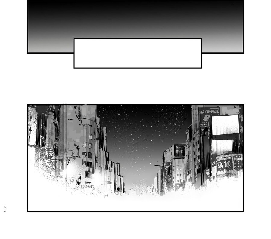 만남 앱에서 지뢰계 여자랑 만나고 싶다.manhwa_12.jpg