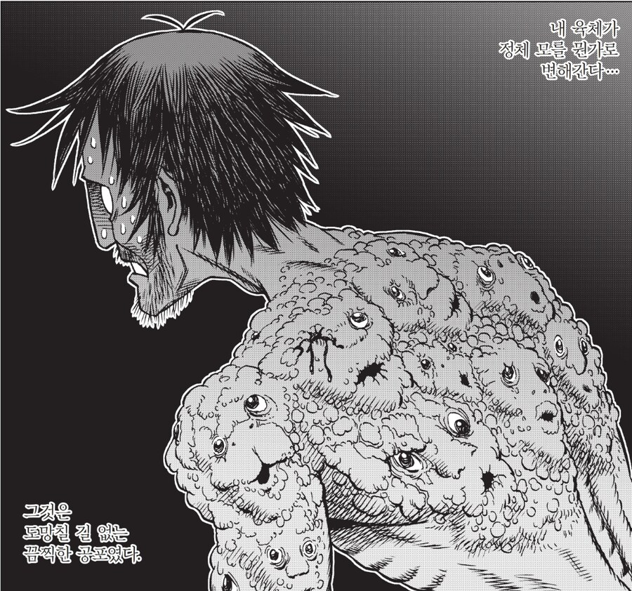 총몽) 유니콘의 영원한 신부인 여자_3.png