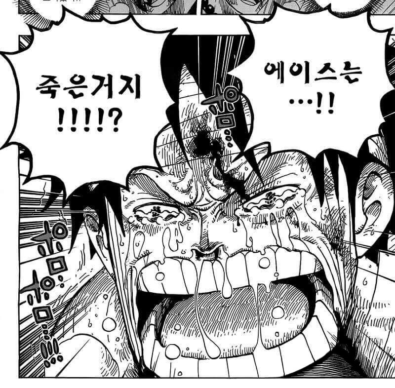 원피스) 이제는 밈이 되어버린 장면_5.png