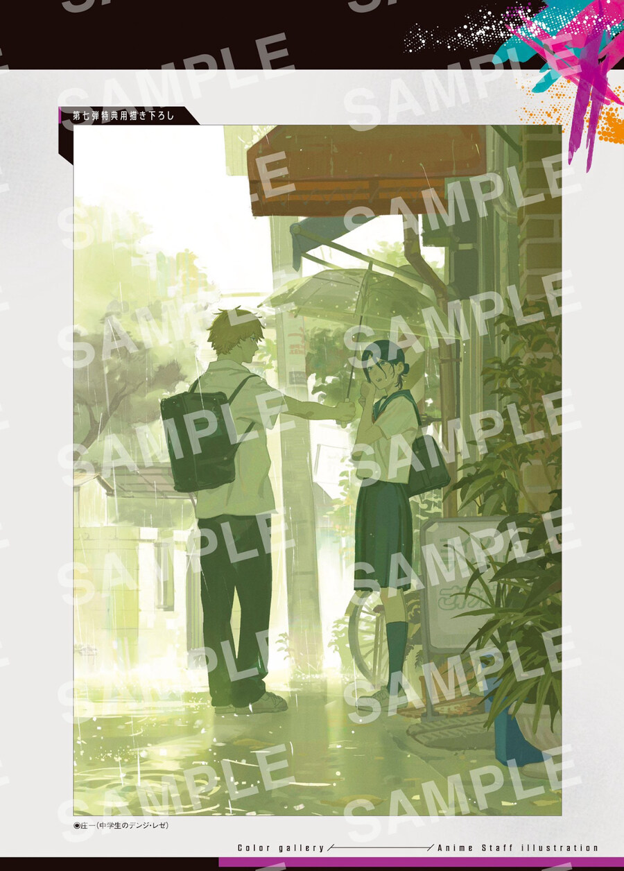 체인소맨) 마키마를 만나지 않는 세계선_2.jpg