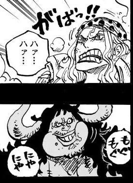 원피스) 왜 카이도와 빅맘 사이에 자식이 없었는지 보여주는 컷.jpg_1.jpg