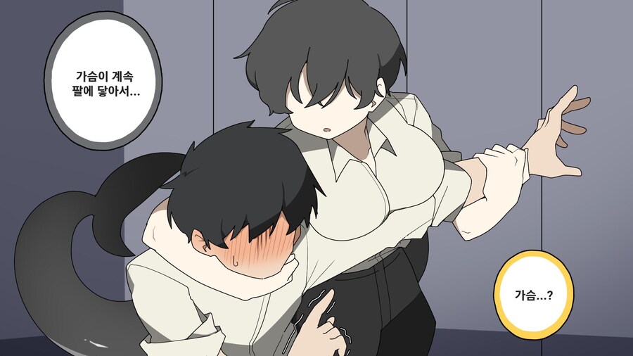 경호팀에 상어 수인 사수와 신입 .manwha_4.jpg