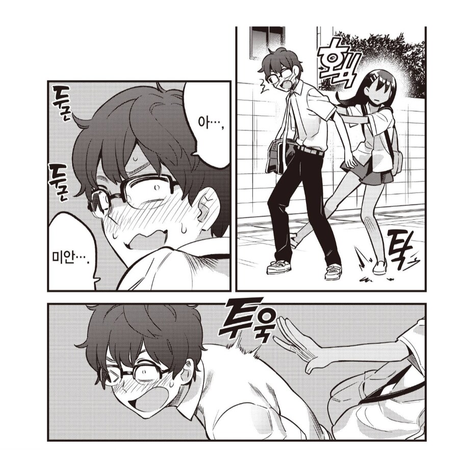 선배에게 어부바 시전했다가 털리는 나가토로롱.manhwa_3.png