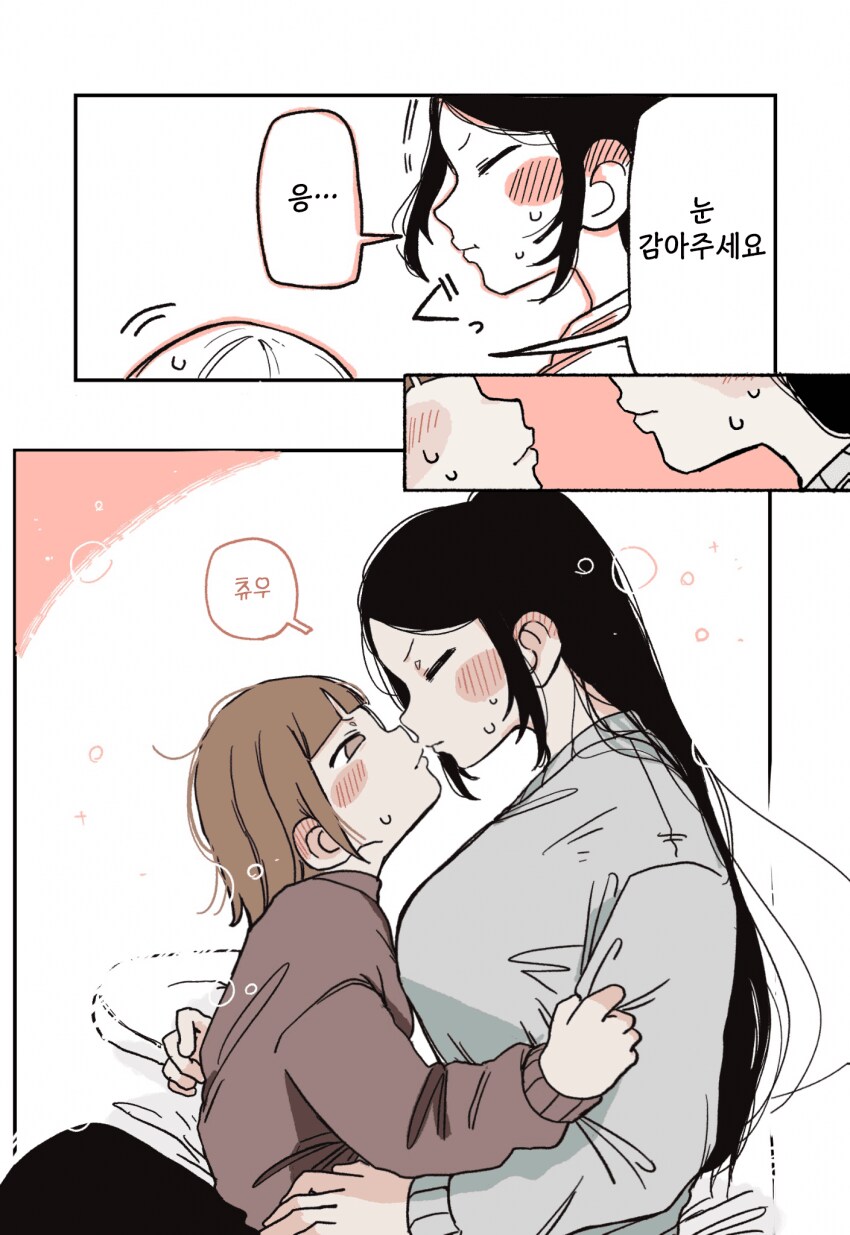 고깃집에서 일하는 197cm 여알바가 백합 찍는 만화 총집편.manga_49.png