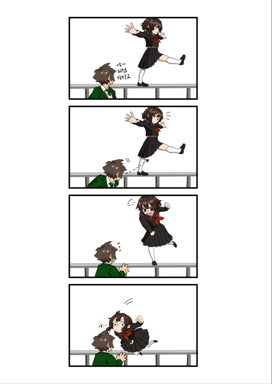 코노스바)이세계 코노스바_3.jpg