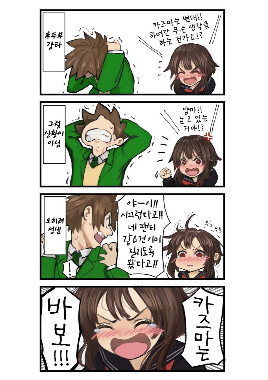 코노스바)이세계 코노스바_5.jpg