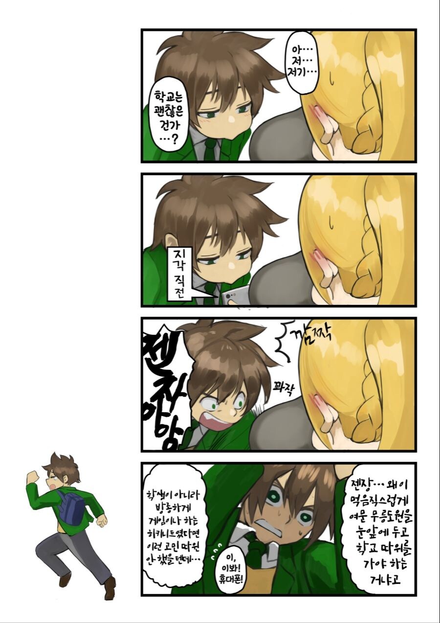 코노스바)이세계 코노스바_14.jpg