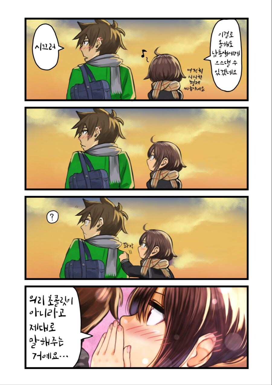 코노스바)이세계 코노스바_16.jpg