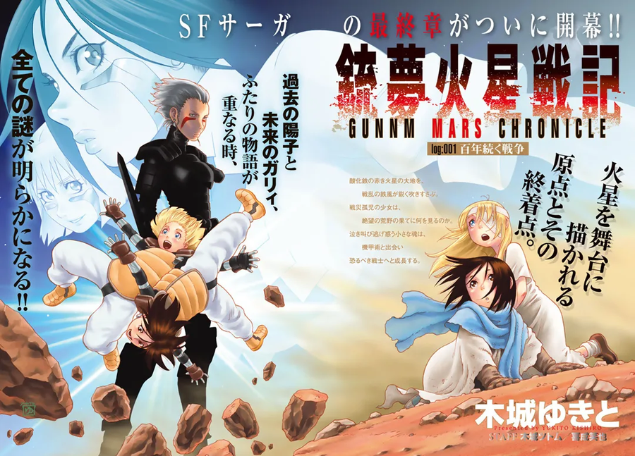 총몽 2부가 너무 길어서_2.webp