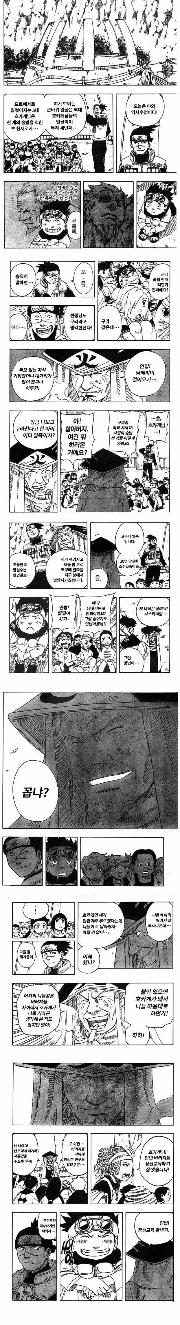 히루젠 프롤로그_1.jpg